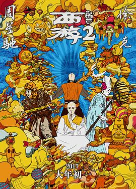 久久综合九色综合欧美狠狠