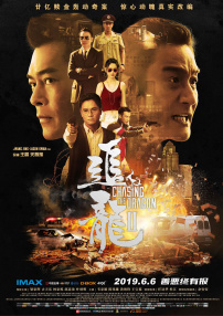 久久综合九色综合欧美狠狠