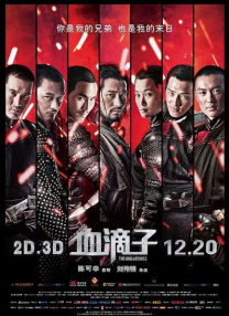 久久综合九色综合欧美狠狠